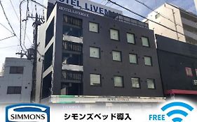 ホテルリブマックス梅田中津